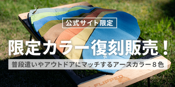 _go パステルカラー復刻数量限定販売！
